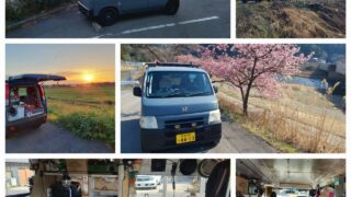 旅の相棒
