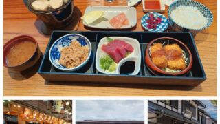 旅先グルメ